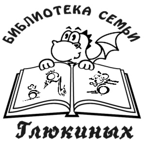 Печати, Штампы,Экслибрис 11.jpg Печати, Штампы,Экслибрис 11.jpg
